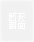 娇女诱父(1v1h)双洁伪父女